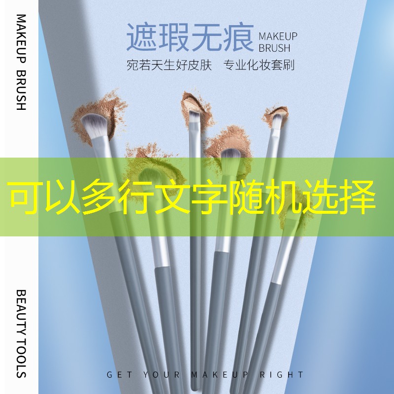 什么羽毛球内部有网球拍