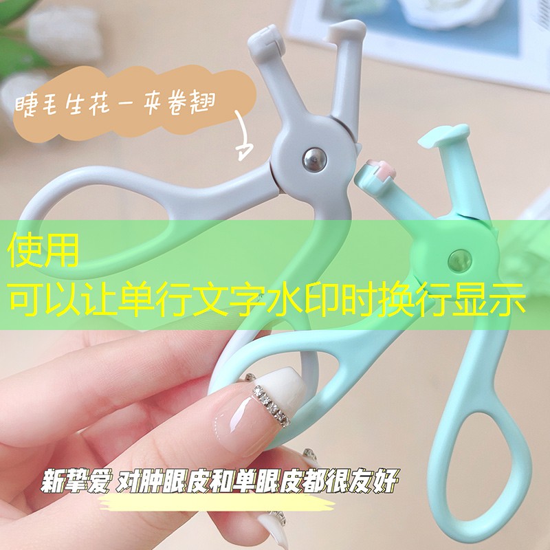 尤尼克斯网球拍手怎么