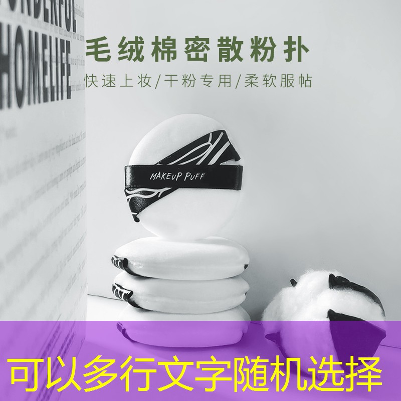 网球拍上的笑脸怎么用