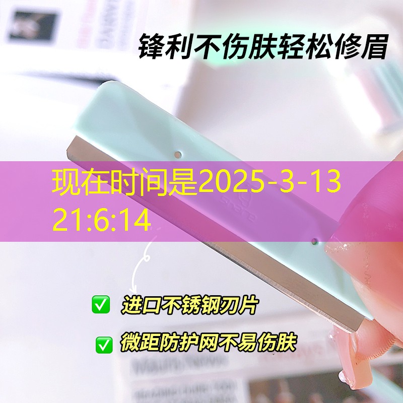 网球拍适合身高的人吗男