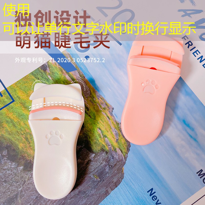 网球拍平衡点讲解图解