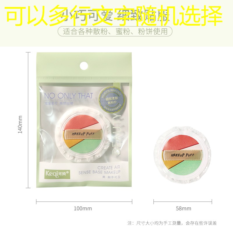 邓禄普网球拍热熔300