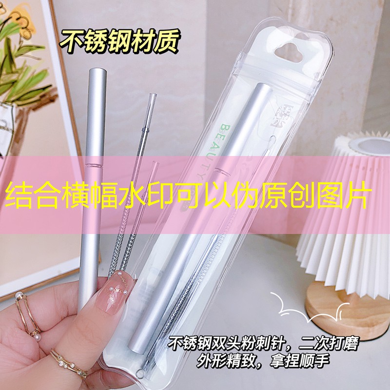 为什么要带多把网球拍打