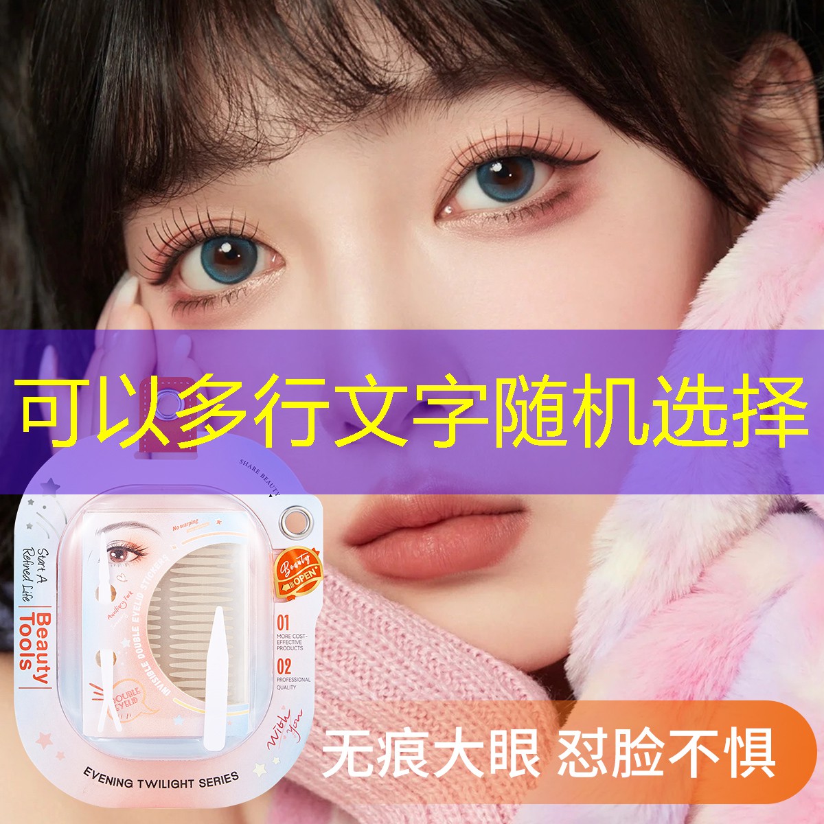 单人网球拍的底座怎么拆