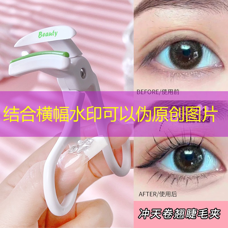 儿童网球拍底部断了怎么接