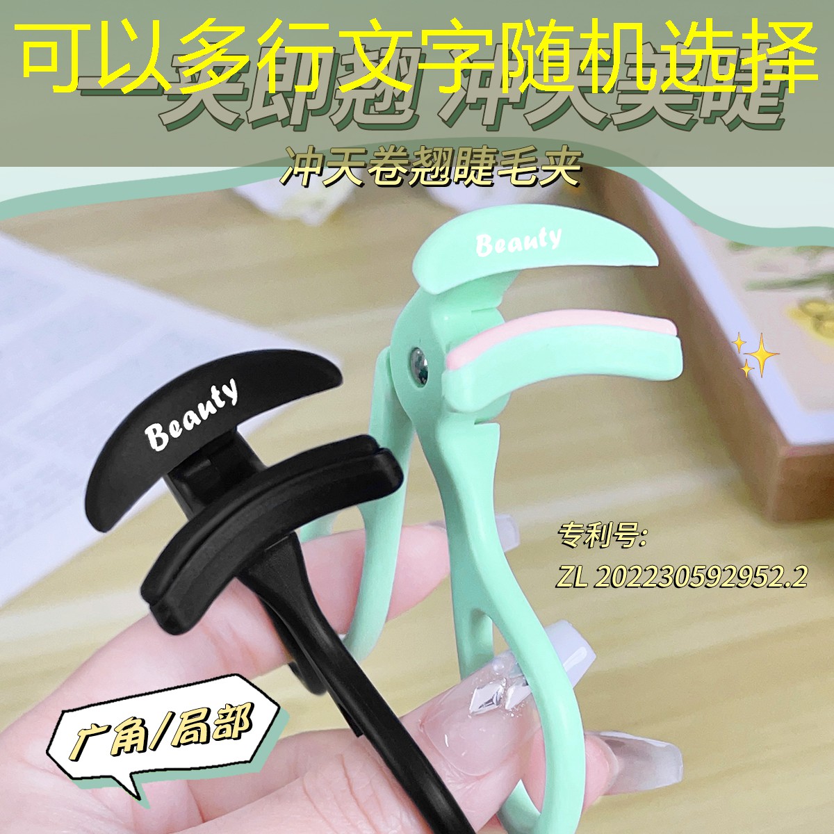 网球拍选什么样的较好