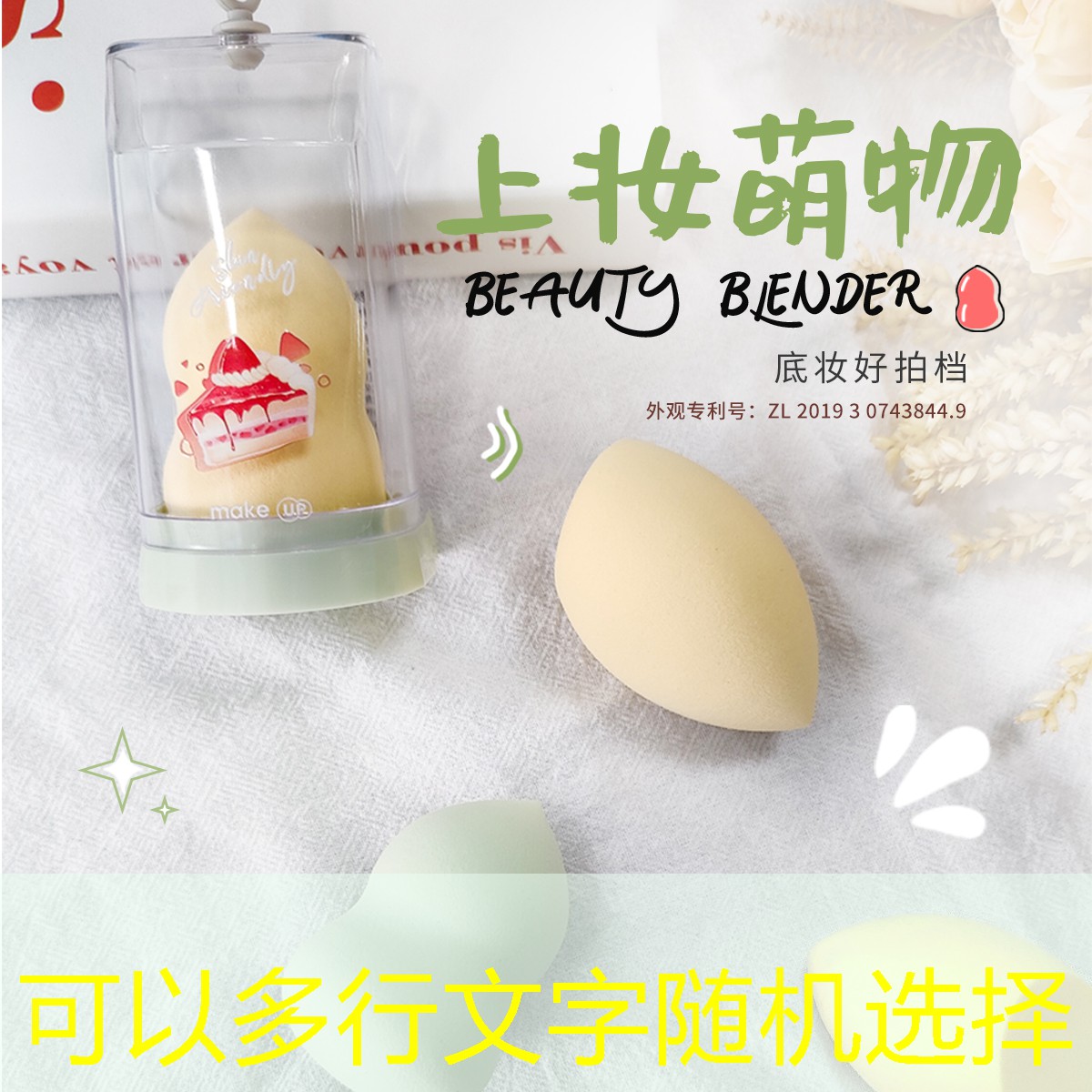 乒乓球台小知识