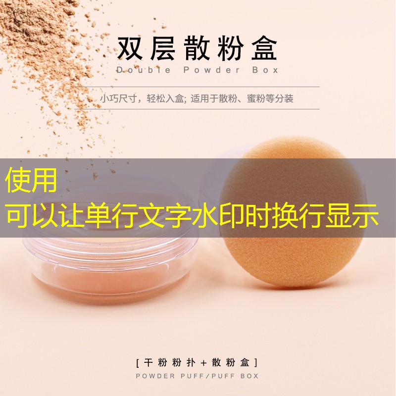 60米塑胶跑道多少钱