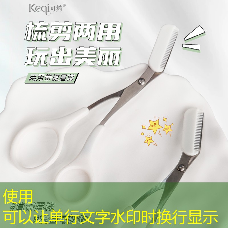 乒乓球台面被分为甲乙