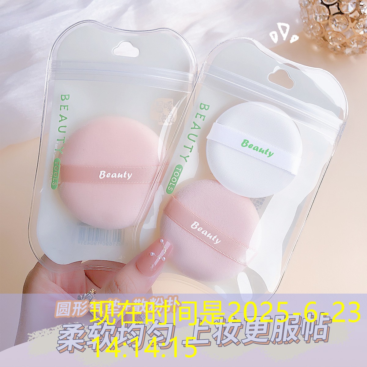 乒乓球台边线一般多少
