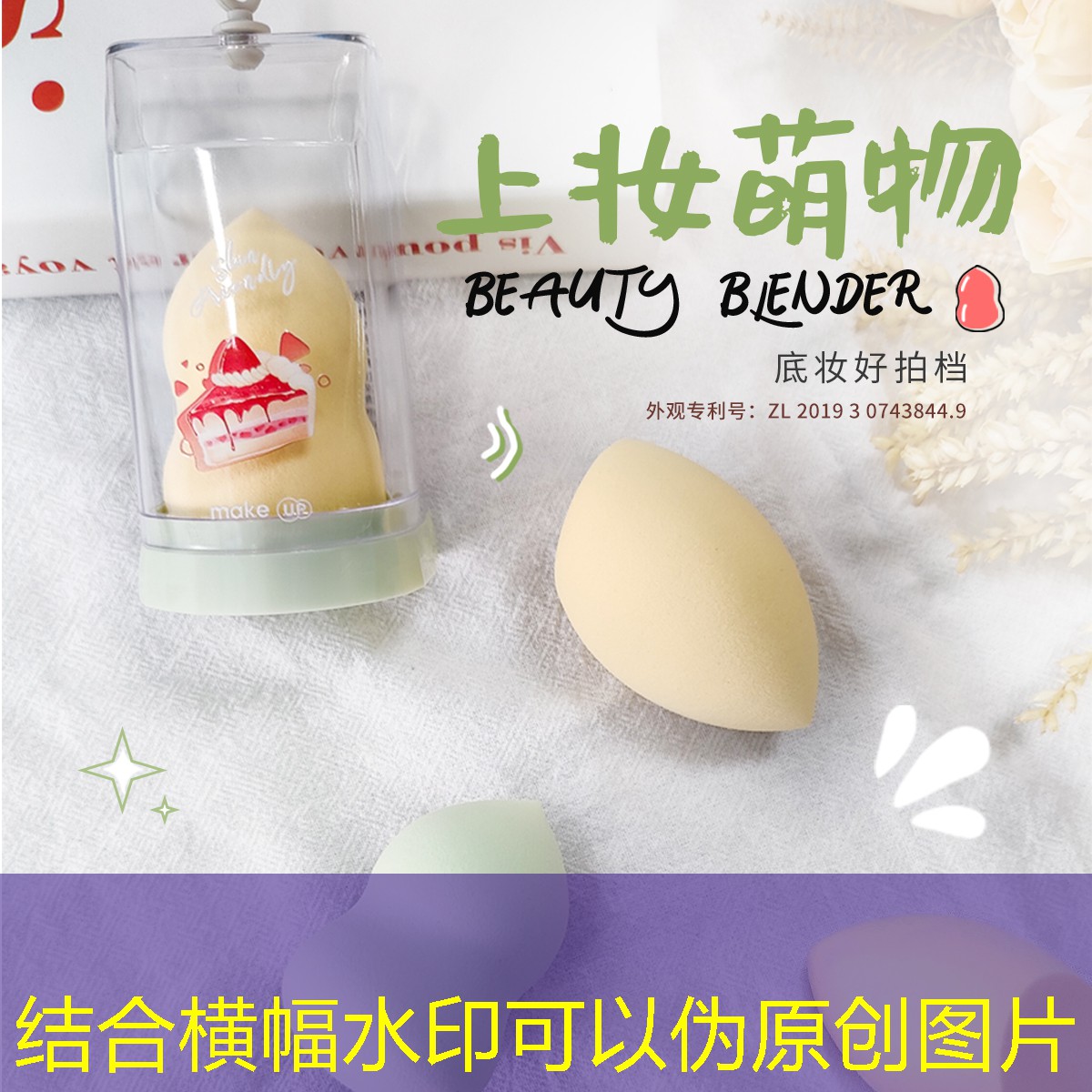 乒乓球台被腐蚀了怎么办