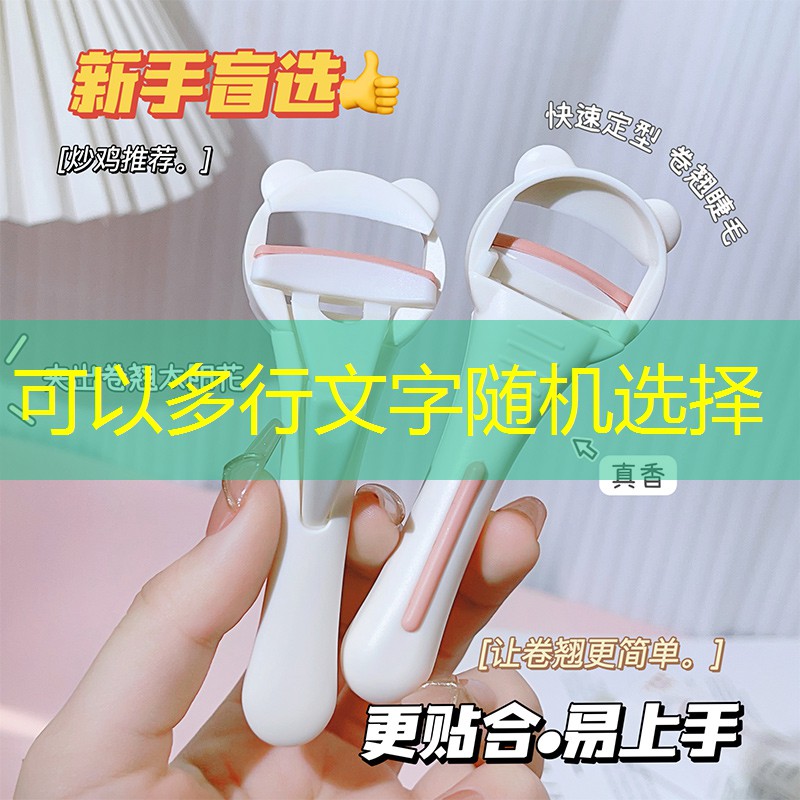 室内健身器空翻