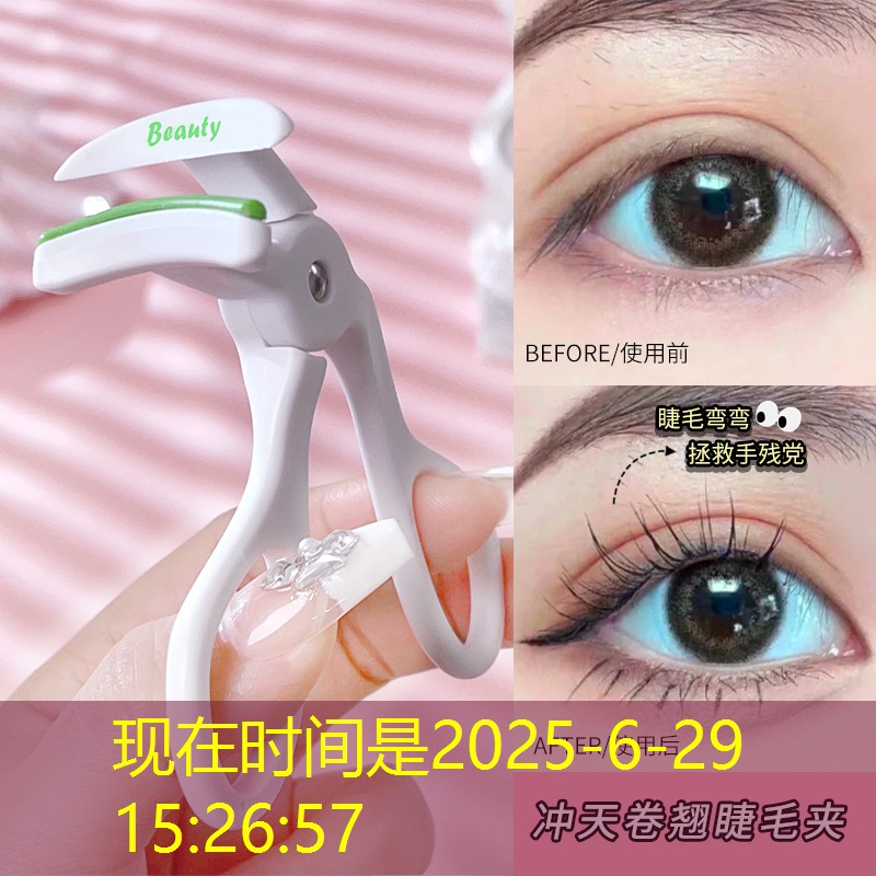 学校乒乓球台一般多厚的