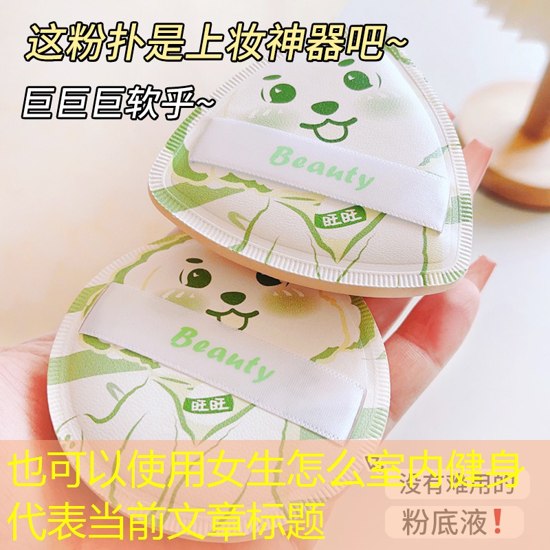 女生怎么室内健身