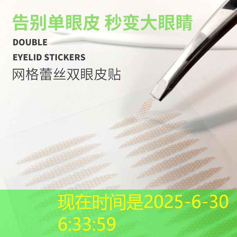5米小院塑胶跑道的施工方法