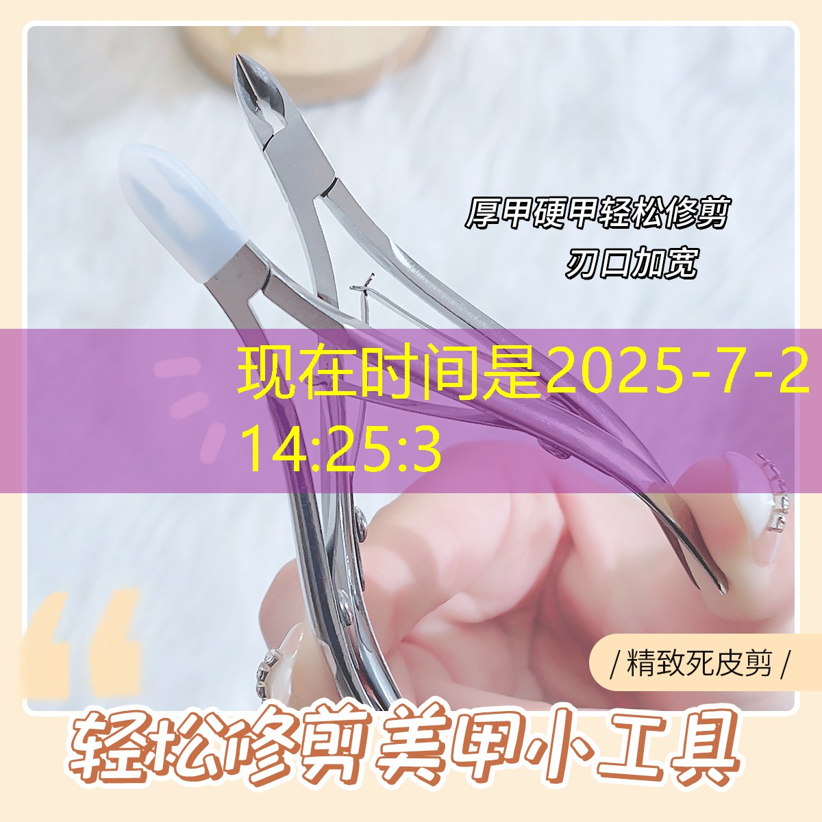 科学角度揭示篮球架侧面边高度与速度的关联！