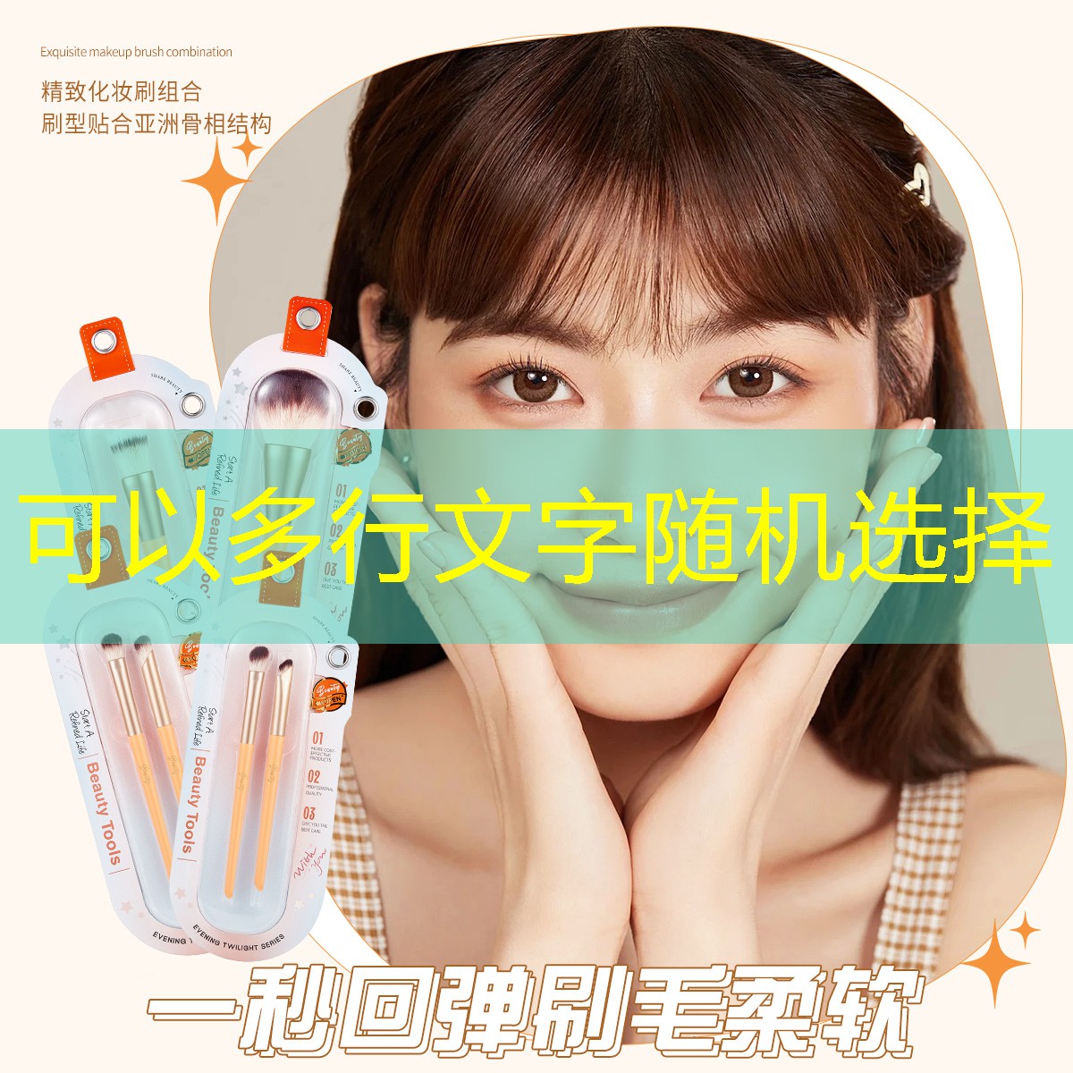 田径特长训练器材