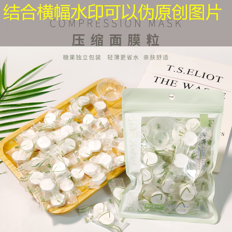 100米自结型塑胶跑道