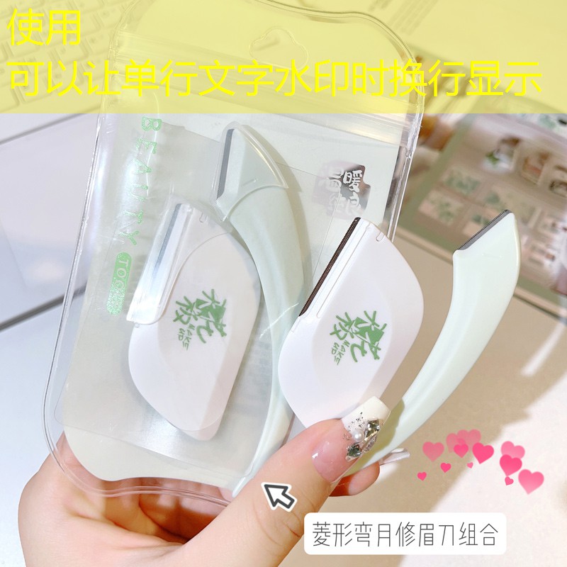 爱心驱动，绿心相随！彩色透水塑胶跑道成为承载社会责任的象征