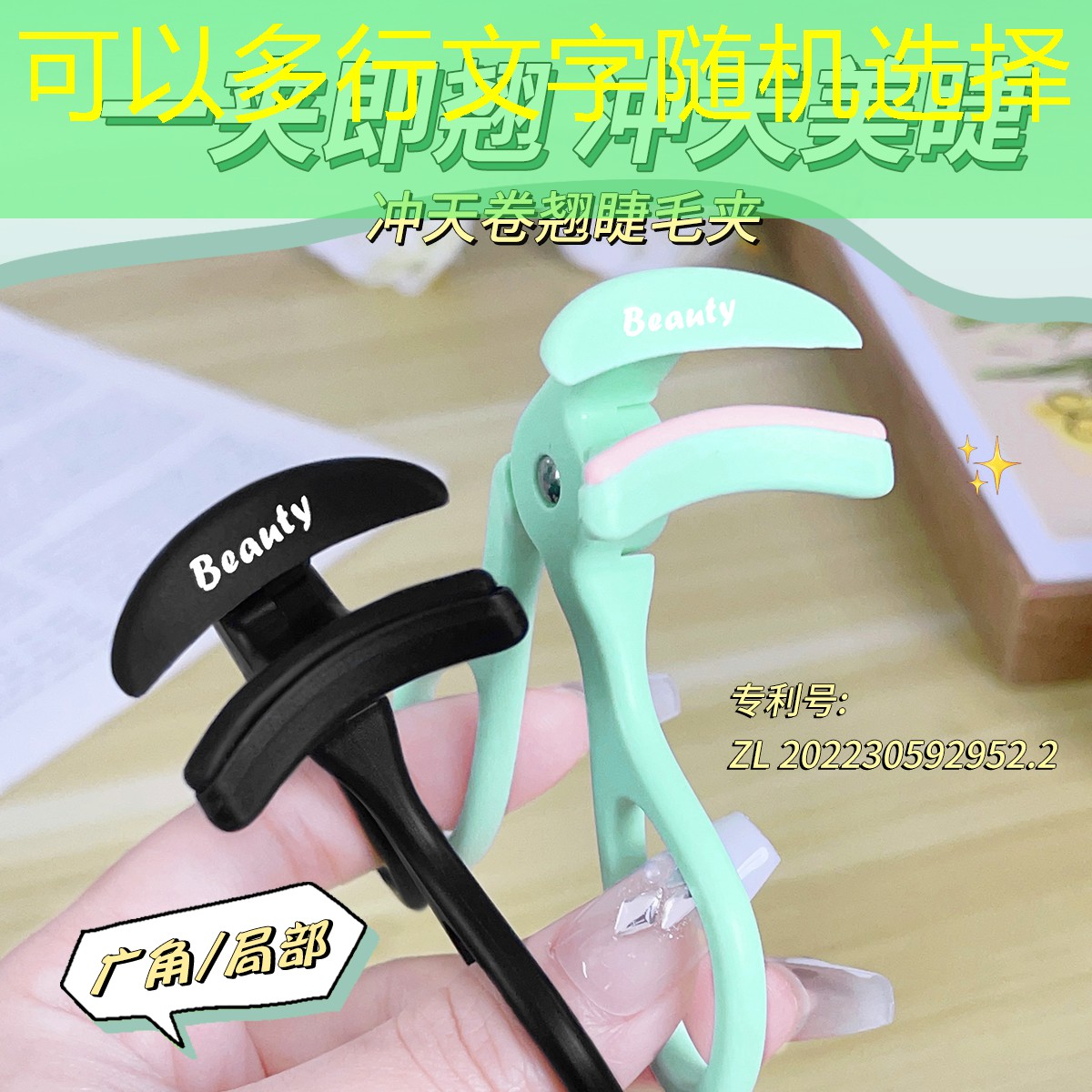 探索新的速度极限！修补塑胶跑道的不可或缺工具
