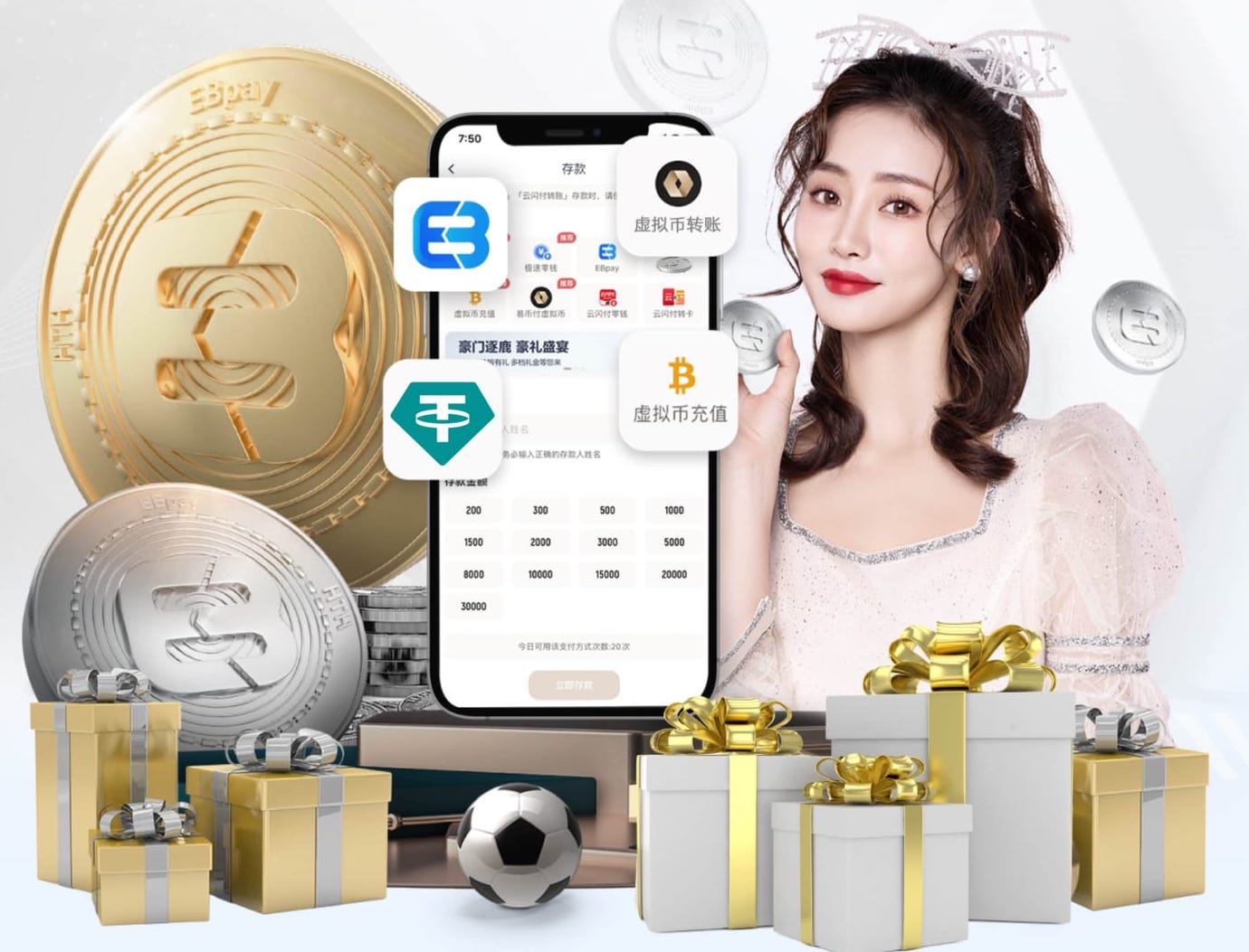 xingkong.comapp 2026 传媒影视版权与音乐授权新规解读：商用配乐、短视频平台合规要点与避坑清单